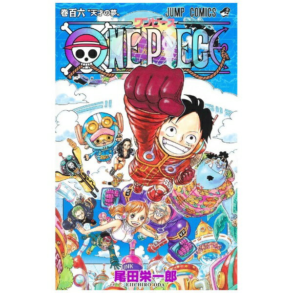 ���Ѽҡ�SHUEISHA ONE PIECE 106��