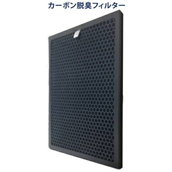 DR.C医薬｜DR.C Medical Medicine カーボン脱臭フィルターセブンガード　2X2枚