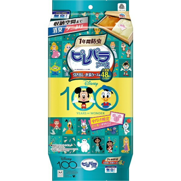 アース製薬｜Earth ピレパラアース 引き出し・衣装ケース用 無臭タイプ 48個入 ディズニーのサムネイル