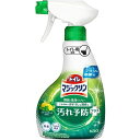 花王｜Kao トイレマジックリン消臭・洗浄スプレー 本体 350mL 汚れ予防プラス シトラスミントの香り