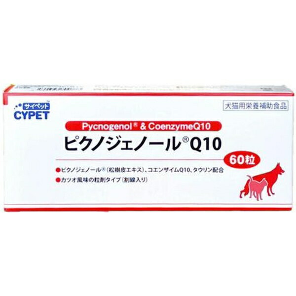 Beer Yeast - ミネルヴァコーポレーション｜Minerva Corporation ピクノジェノールQ10 犬猫用 60粒