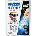 花王｜Kao アタックZERO（ゼロ） パーフェクトスティック 7本入り