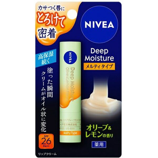 花王｜Kao NIVEA（ニベア）ディープモイスチャーリップ メルティタイプ 2.2g オリーブ＆レモンの香り