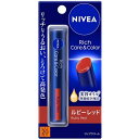 花王｜Kao NIVEA（ニベア）リッチケア＆カラーリップ ルビーレッド