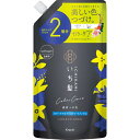 クラシエ｜Kracie いち髪 カラーケア＆ベーストリートメントin コンディショナー つめかえ用 660g