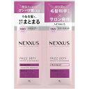 ユニリーバJCM｜Unilever NEXXUS（ネクサ