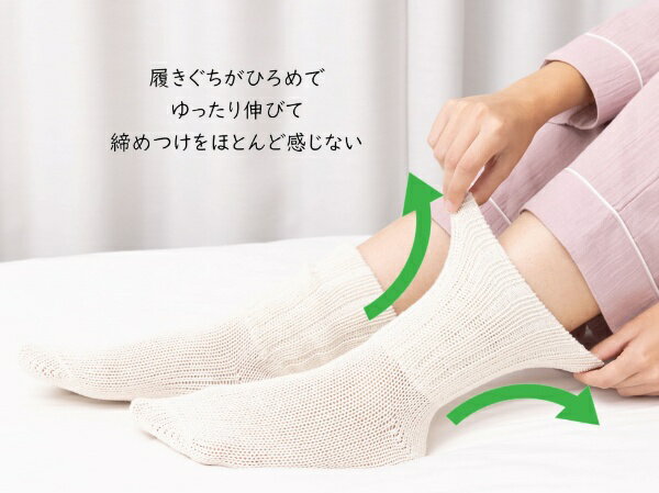 砂山靴下|Sunayama Socks 足首あ...の紹介画像3