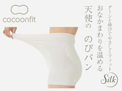 楽天ビック(ビックカメラ×楽天)の砂山靴下｜Sunayama Socks おなかまわりを温める天使の「のびぱん」 ピンク｜アングル3