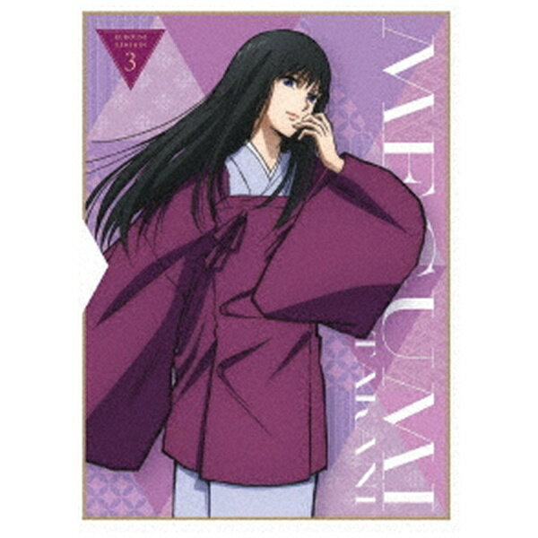 【2023年12月27日発売】 アニプレックス｜Aniplex るろうに剣心 −明治剣客浪漫譚− 3 完全生産限定版【ブルーレイ】 【代金引換配送不可】のサムネイル