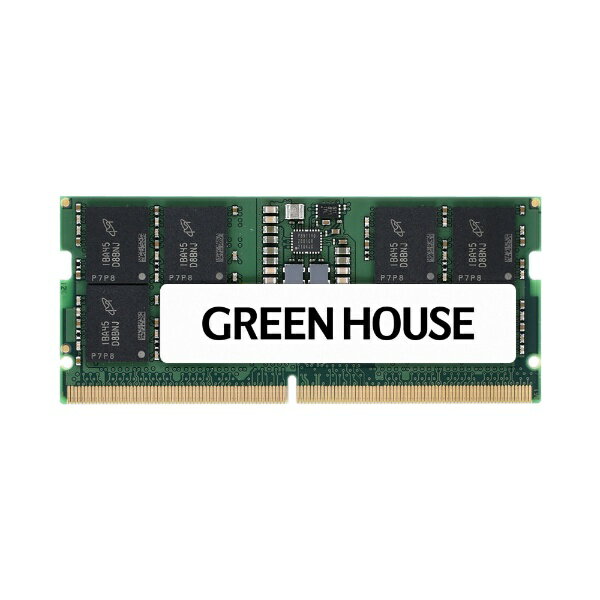 グリーンハウス｜GREEN HOUSE 増設メモリ PC5-38400 (DDR5-4800MHz) 対応ノートパソコン用 GH-DNV4800-32GB SO-DIMM DDR5 /32GB /1枚