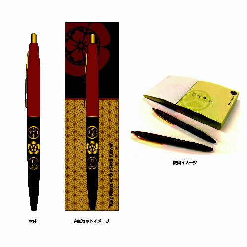 オバマボールペン アメリカのトップブランド『CROSS（クロス）』のボールペン