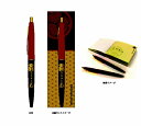 JM|ジェイ・エム 武将ボールペン 徳川 クリックゴールド SBCGBP09