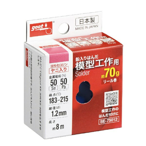 太洋電機産業｜TAIYO ELECTRIC IND goot　はんだ　70g巻　50%　φ1.2 goot