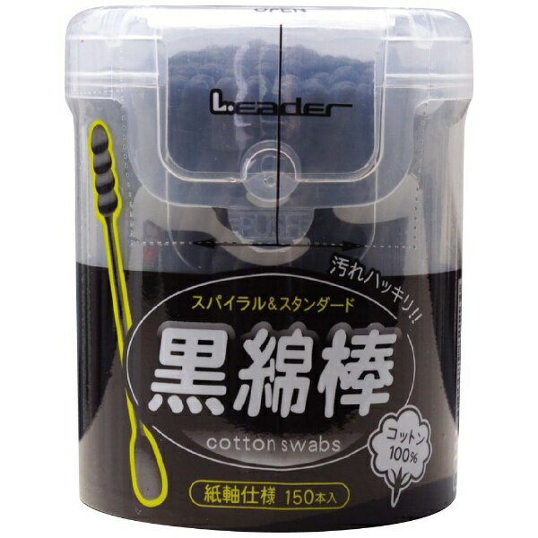 日進医療器｜NISSIN MEDICAL INSTRUMENT リーダー 黒綿棒 150本入