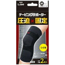 日進医療器|NISSIN MEDICAL INSTRUMENT エルモ テーピングサポーター ひざ用 Mサイズ 1