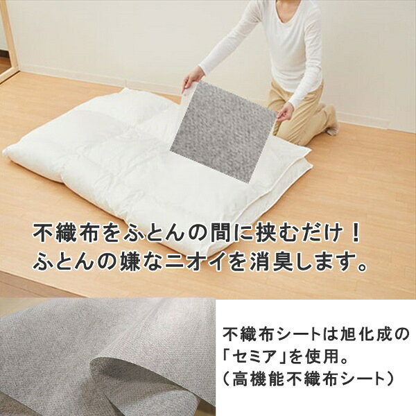 アール|ARU 消臭手押し圧縮袋 大きなふとん用1P 90×120cm RS-002 [2]