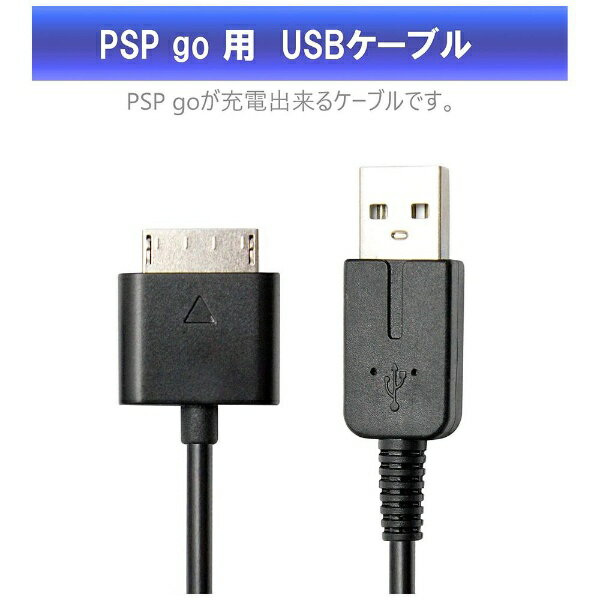 【中古】（新古品・未使用品） 「涼宮ハルヒの追想」(通常版) - PSP