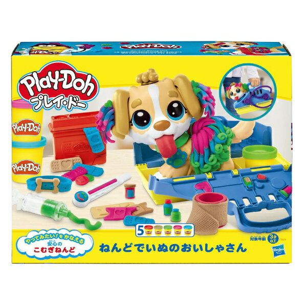 ねんどでいぬのおいしゃさんごっこ！トリミングをしたり、ばんそうこうや包帯を作ったり、聴診器や体温計を使って、いぬのおいしゃさんになりきろう。つくって、ワクワク、ごっこ遊び！プレイ・ドーはやってみたい！をかなえる安心のこむぎねんど。65年以上...