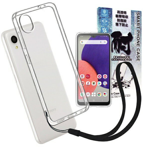 shizukawill｜シズカウィル Galaxy A22 5G ストラップホール付 TPU クリアケース SAGAA22CL