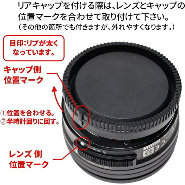 F-Foto｜エフフォト 互換 レンズリアキャップ 3個セット(適合レンズ: ソニー Eマウ...