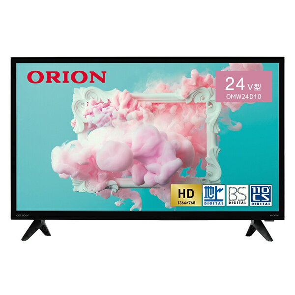 オリオン｜ORION 液晶テレビ ORION BASIC ROOMシリーズ OMW24D10 [24V型 /ハイビジョン]