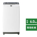 ハイアール｜Haier 全自動洗濯機 ホワイト JW-U60B(W) [洗濯6.0kg /乾燥2.5kg /簡易乾燥(送風機能) /上開き]