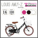 タマコシ｜Tamakoshi 16型 幼児用自転車 アミューズキッズ（ブラック/シングルシフト）AMZ16N4【キャンセル・返品不可】 【代金引換配送不可】