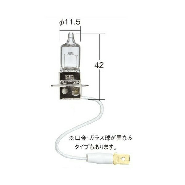 ����������KOITO MANUFACTURING �Ρ��ޥ�Х�֡��ϥ�����ե��������ѡ����̡�H3��ʿü�ҡ���ʡ�12V��35W�����⡧PK22s�����饹�塧T11.5�����������ꥢ����������1�� KO-0434