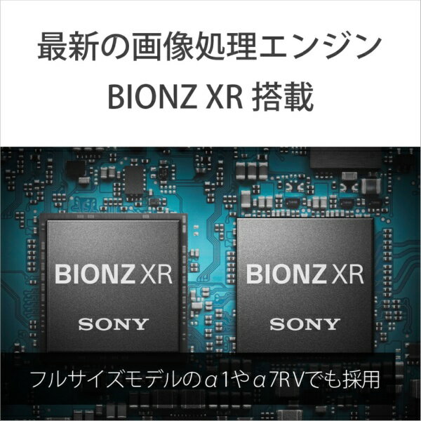 ソニー｜SONY α6700 ミラーレス一眼カメラ ILCE-6700 B [ボディ単体] 3