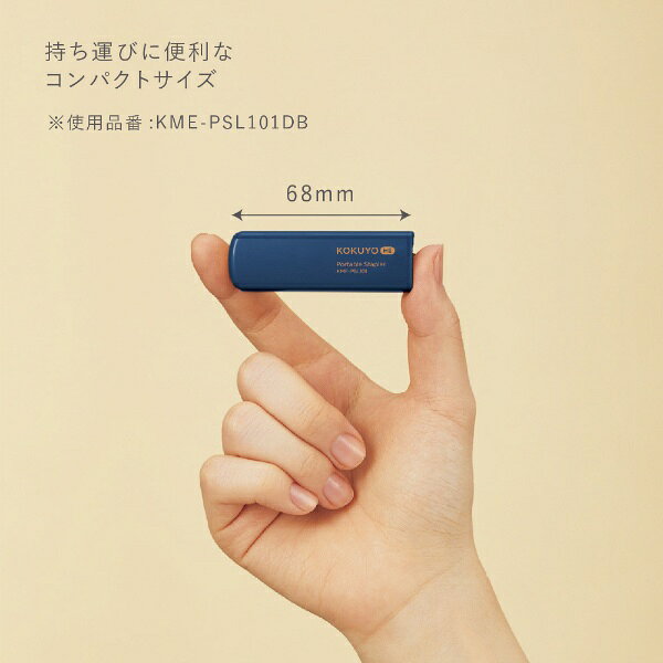 KOKUYO�å����� �ݡ����֥륹�ơ��ץ顼 KOKUYO ME(������ �ߡ�) ����˥��󥯥쥤 KME-PSL101MS