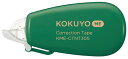 KOKUYO|コクヨ 修正テープ使い切り B罫6m KOKUYO ME(コクヨ ミー) ピーマン KME-CTNT305G