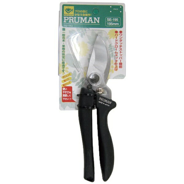 五十嵐刃物工業｜Ikarashi Hamono Kogyo PRUMAN 剪定鋏 195mmSE-195