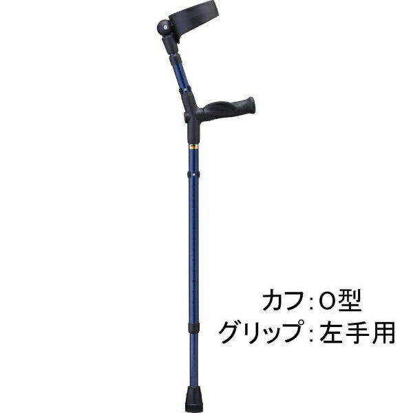 楽天楽天ビック（ビックカメラ×楽天）ケイホスピア｜HOSPIA オッセンベルグ オールニーズクラッチ O型・左手用 ネイビー