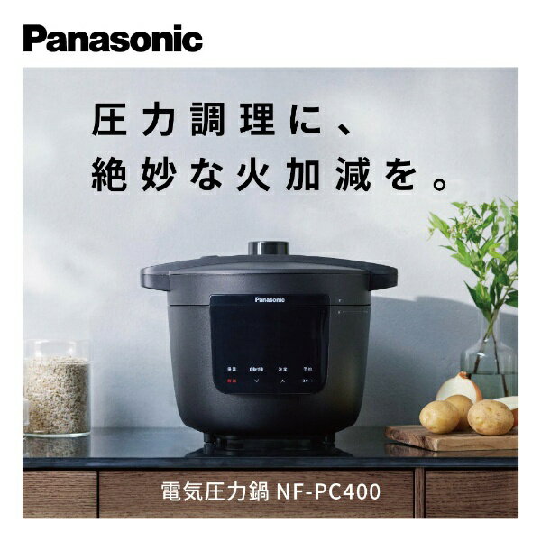 Panasonic|パナソニック 電気圧力鍋 ...の紹介画像3
