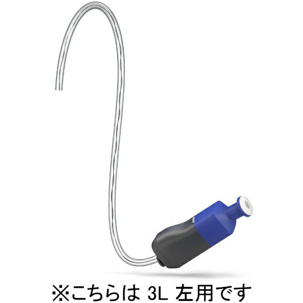 リサウンド｜ReSound レシーバチューブ SF3B MMマリー用 3L