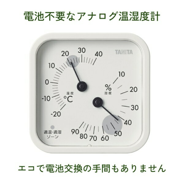 TANITA｜タニタ アナログ温湿度IV アイボリー TT587IV [アナログ] 2