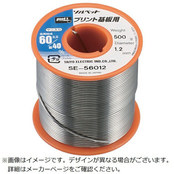 太洋電機産業｜TAIYO ELECTRIC IND goot はんだ 500G巻 60％ φ0.8SE-56008