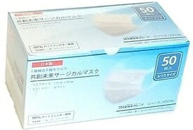 サンメディカル｜Sunmedical 共創未来サージカルマスク 50枚
