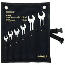【エントリーで最大全額ポイント還元|7/18迄】 旭金属工業|ASAHI TOOLS ASH ライツールコンビネーションスパナセット6丁組 LCWS6