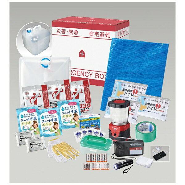 Zstyle｜ゼニス 停電淡水対策・在宅避難ボックス HEB-22A