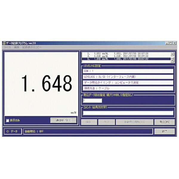新潟精機｜NiigataSeiki SK レベルニック用データ記録ソフト LEVELOG LEVELOG 【メーカー直送・代金引換不可・時間指定・返品不可】