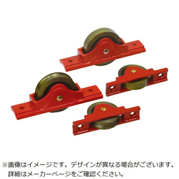 ヨコヅナ｜Yokoduna ヨコヅナ　鋳物枠ローラー戸車　45mm　丸 RJC0451