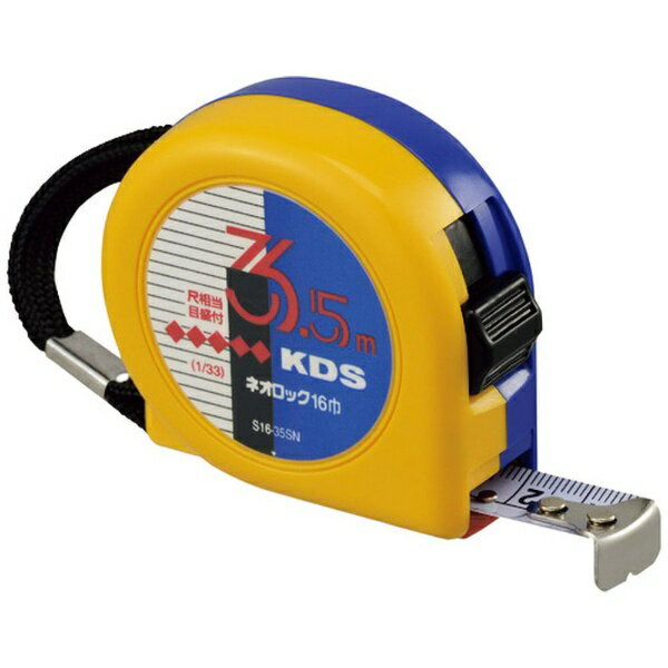 ���ƥå�KDS��MURATEC-KDS KDS���ͥ����å�16��3��5m�ޤ��� S1635SNBP