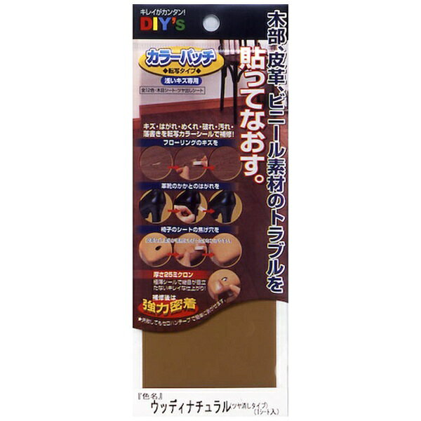 AIRLABO 建築の友　カラーパッチ・転写タイプ（NO．6ウッディナチュラル） KP06