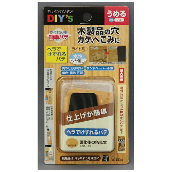 ■木製品の穴、カケ、へこみに。■ヘラでけずれるパテ。■肉やせが少ない。■サンドペーパー不要。■着色・調色可能。■乾燥後は「木」のような硬さになる。【用途】・木製品、フローリングの補修に【仕様】・幅（mm）： 80・長さ（mm）200： ・高さ（mm）： 2