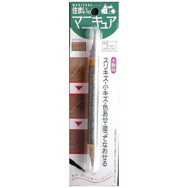 Other - AIRLABO 建築の友　住まいのマニキュアBP　NO，6　ウッディナチュラル MB06