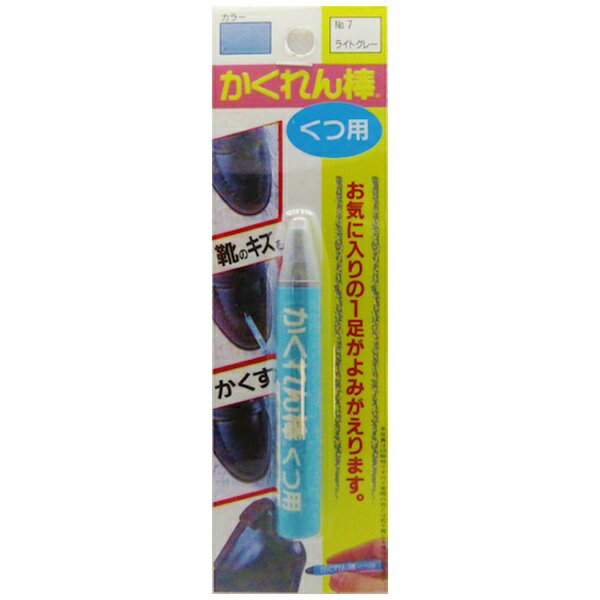 AIRLABO 建築の友　かくれん棒くつ用BP　NO，7　ライトグレー SB07