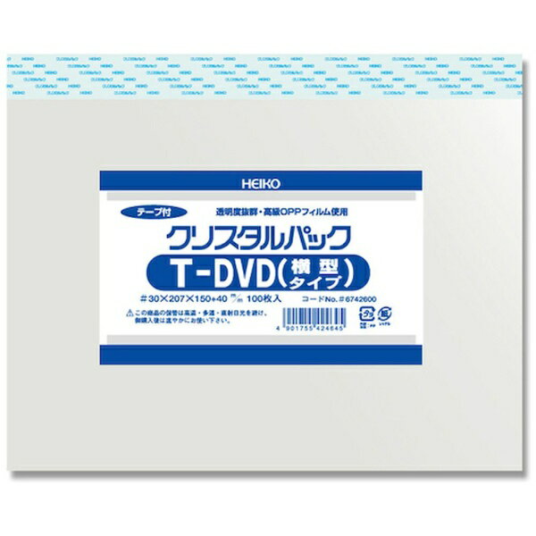 シモジマ｜SHIMOJIMA HEIKO　OPP袋　クリスタルパック　テープ付　T　DVD（横型）　100枚入り 6742600