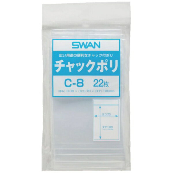 シモジマ｜SHIMOJIMA スワン　チャック付ポリ袋　小分けタイプ　C−8　B8用　22枚入り 6654501