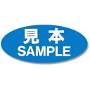 シモジマ|SHIMOJIMA HEIKO タックラベル No.106 見本 青 300枚入り 7062610